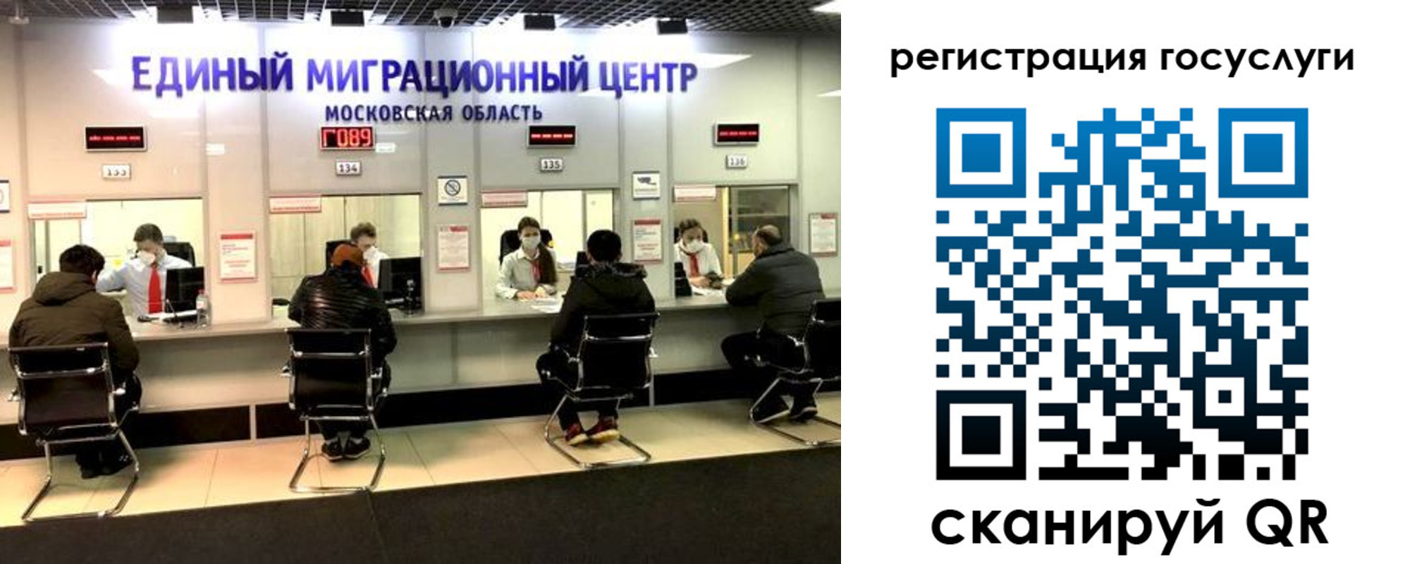 прописка ребенка в Енисейске