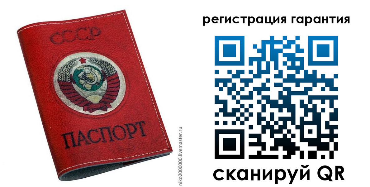 временная регистрация законно в Енисейске