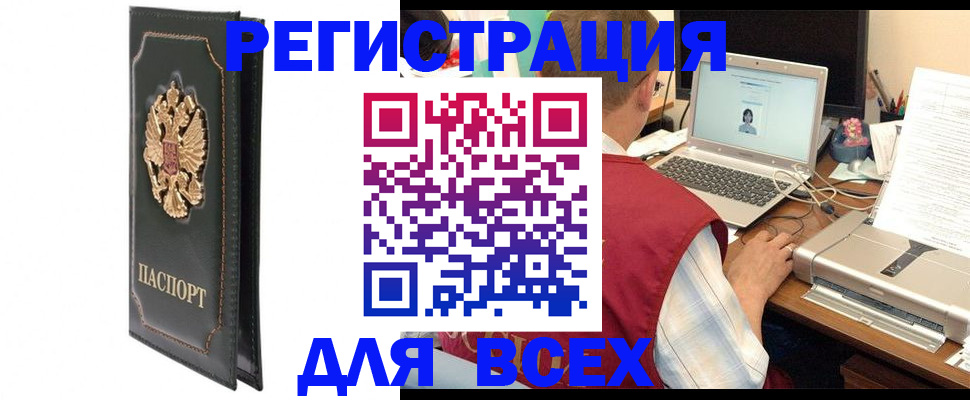 пропишу в квартире в Енисейске